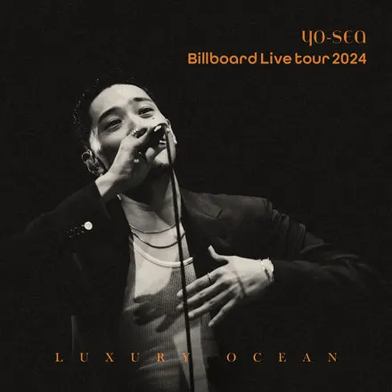 yo-sea_billboard.png