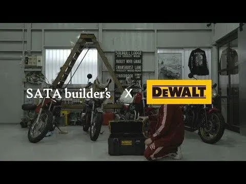 Dewalt 創設100周年特別記念『仕舞う』 artwork