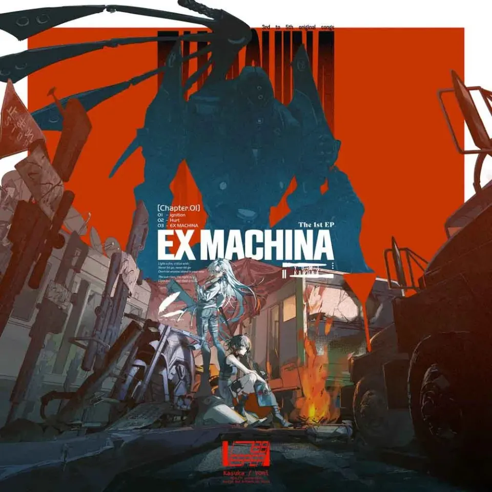 exmachina.jpg