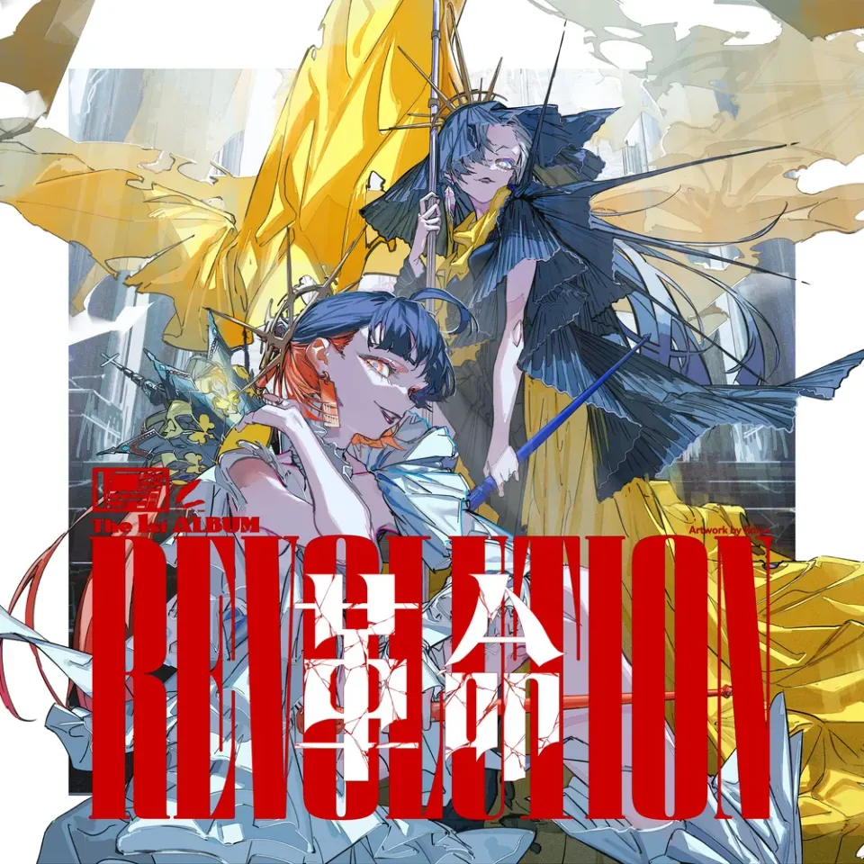 革命 / VESPERBELL artwork