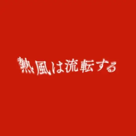 artwork-440x440.jpg